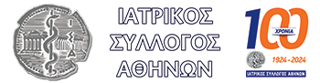 Athens Medical Association
